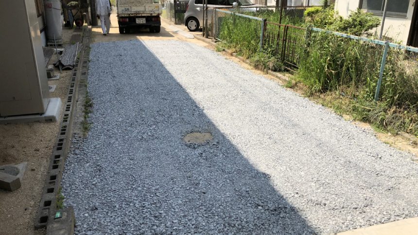 施工後 外構工事 クラッシャーラン敷き