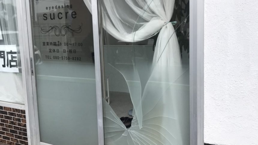 施工前 ガラス交換